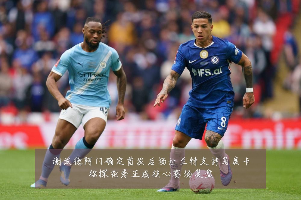 谢泼德阿门确定首发后场杜兰特支持乌度卡称探花秀正成核心赛场复盘